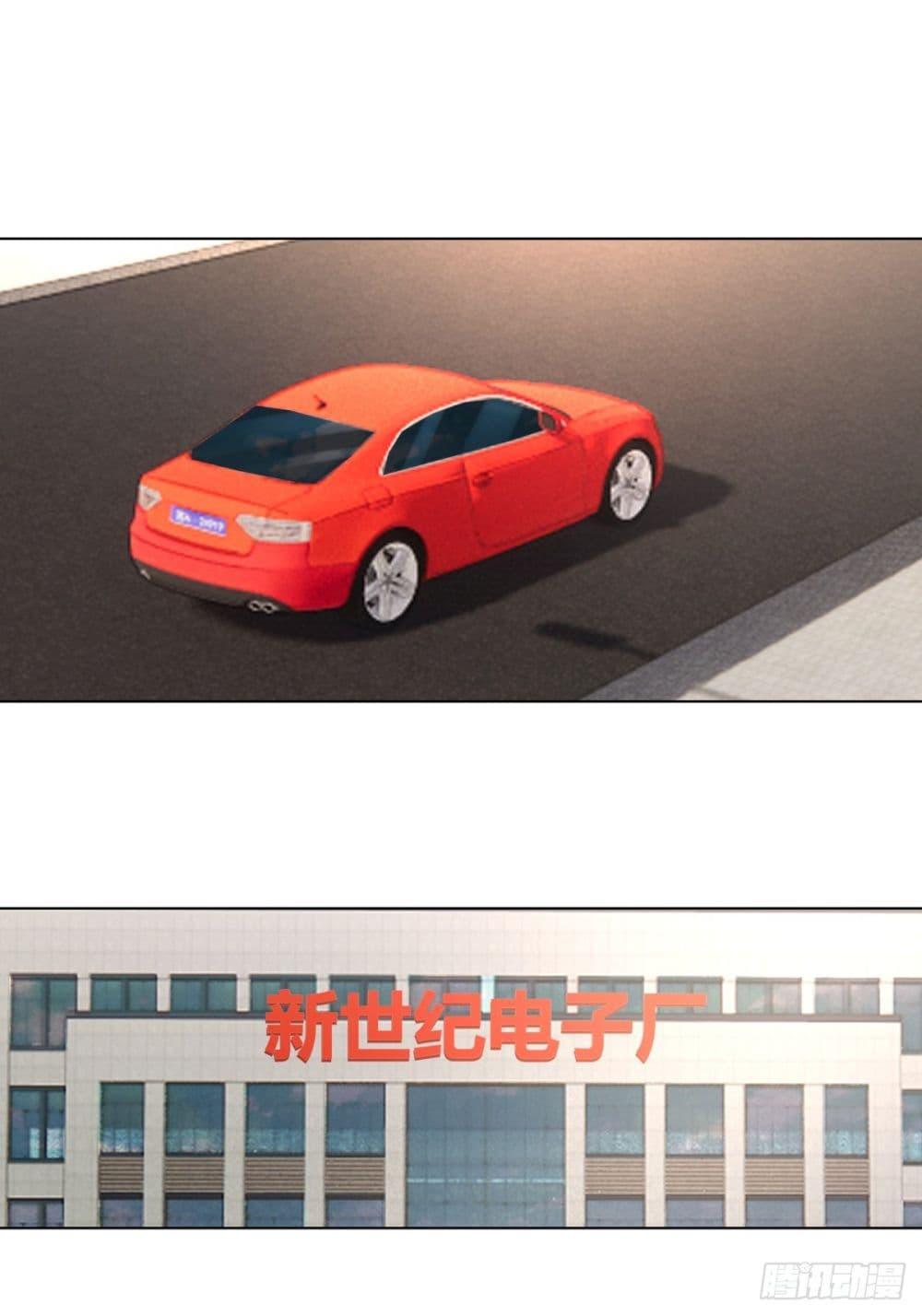 Manga-lc-com อ่านมังงะ อ่านการ์ตูน ออนไลน์ ฟรี I Really Don’t Want to be Reborn ตอนที่ 1 2 3 4 5 6 7 8 9 10 11 12 13 14 ฟรี ไม่มีโฆษณา Manga-lc - อ่าน มังงะ อ่าน การ์ตูน ออนไลน์ อ่านมังงะ ฟรี