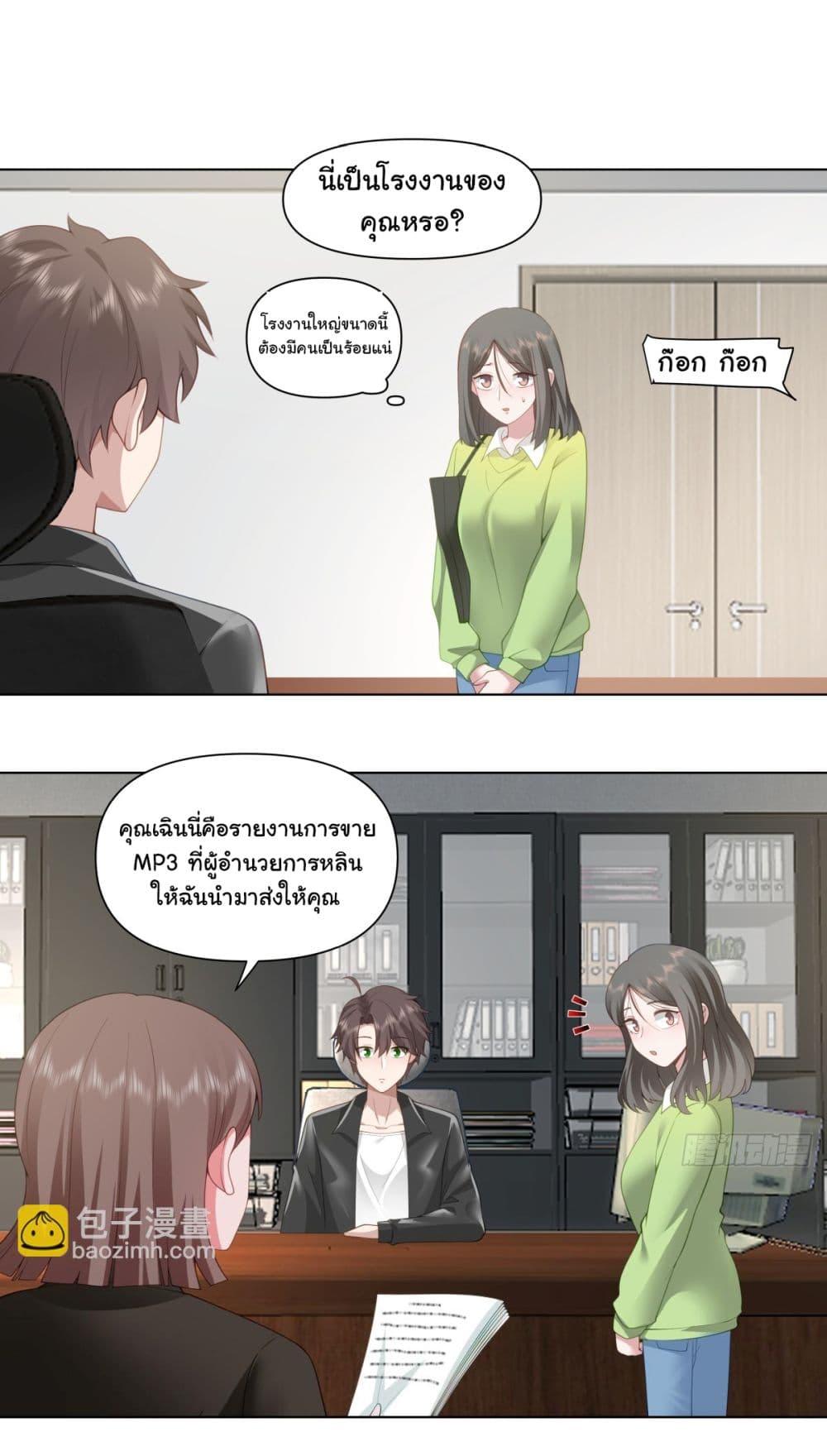Manga-lc-com อ่านมังงะ อ่านการ์ตูน ออนไลน์ ฟรี I Really Don’t Want to be Reborn ตอนที่ 1 2 3 4 5 6 7 8 9 10 11 12 13 14 ฟรี ไม่มีโฆษณา Manga-lc - อ่าน มังงะ อ่าน การ์ตูน ออนไลน์ อ่านมังงะ ฟรี