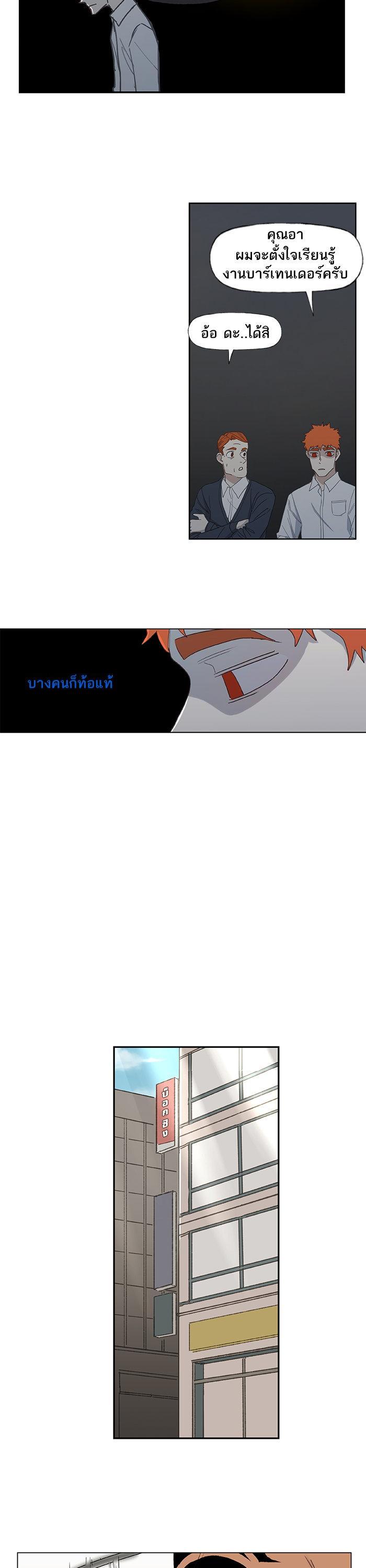 Manga-lc-com อ่านมังงะ อ่านการ์ตูน ออนไลน์ ฟรี The Boxer ตอนที่ 1 2 3 4 5 6 7 8 9 10 11 12 13 14 ฟรี ไม่มีโฆษณา Manga-lc - อ่าน มังงะ อ่าน การ์ตูน ออนไลน์ อ่านมังงะ ฟรี