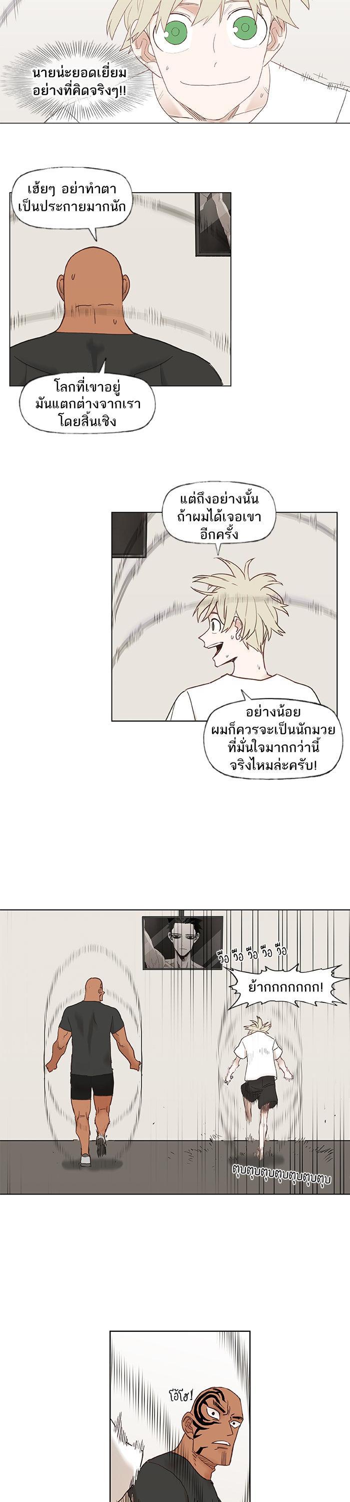 Manga-lc-com อ่านมังงะ อ่านการ์ตูน ออนไลน์ ฟรี The Boxer ตอนที่ 1 2 3 4 5 6 7 8 9 10 11 12 13 14 ฟรี ไม่มีโฆษณา Manga-lc - อ่าน มังงะ อ่าน การ์ตูน ออนไลน์ อ่านมังงะ ฟรี