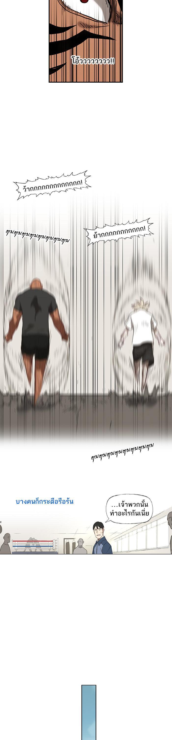 Manga-lc-com อ่านมังงะ อ่านการ์ตูน ออนไลน์ ฟรี The Boxer ตอนที่ 1 2 3 4 5 6 7 8 9 10 11 12 13 14 ฟรี ไม่มีโฆษณา Manga-lc - อ่าน มังงะ อ่าน การ์ตูน ออนไลน์ อ่านมังงะ ฟรี