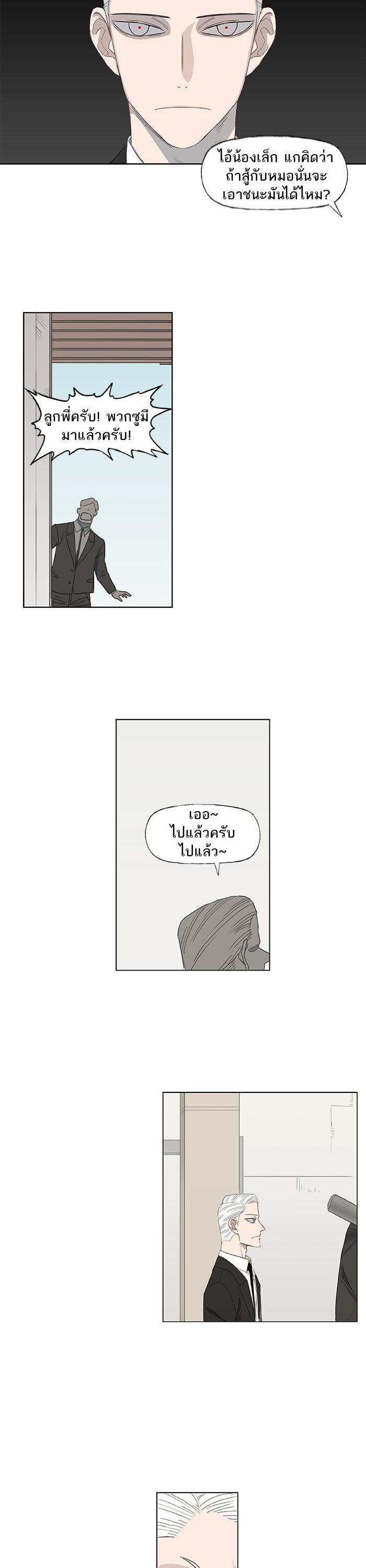Manga-lc-com อ่านมังงะ อ่านการ์ตูน ออนไลน์ ฟรี The Boxer ตอนที่ 1 2 3 4 5 6 7 8 9 10 11 12 13 14 ฟรี ไม่มีโฆษณา Manga-lc - อ่าน มังงะ อ่าน การ์ตูน ออนไลน์ อ่านมังงะ ฟรี