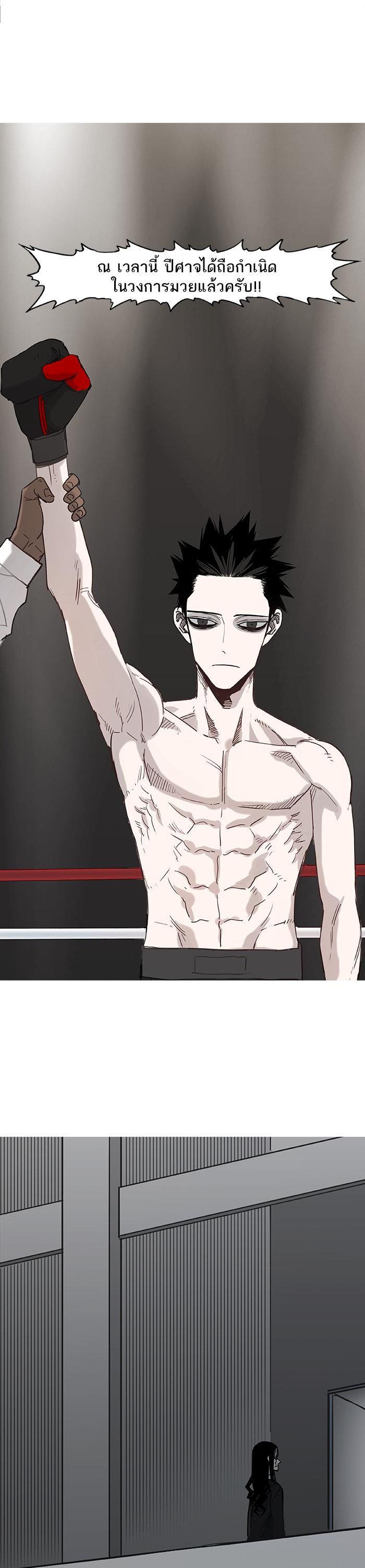 Manga-lc-com อ่านมังงะ อ่านการ์ตูน ออนไลน์ ฟรี The Boxer ตอนที่ 1 2 3 4 5 6 7 8 9 10 11 12 13 14 ฟรี ไม่มีโฆษณา Manga-lc - อ่าน มังงะ อ่าน การ์ตูน ออนไลน์ อ่านมังงะ ฟรี