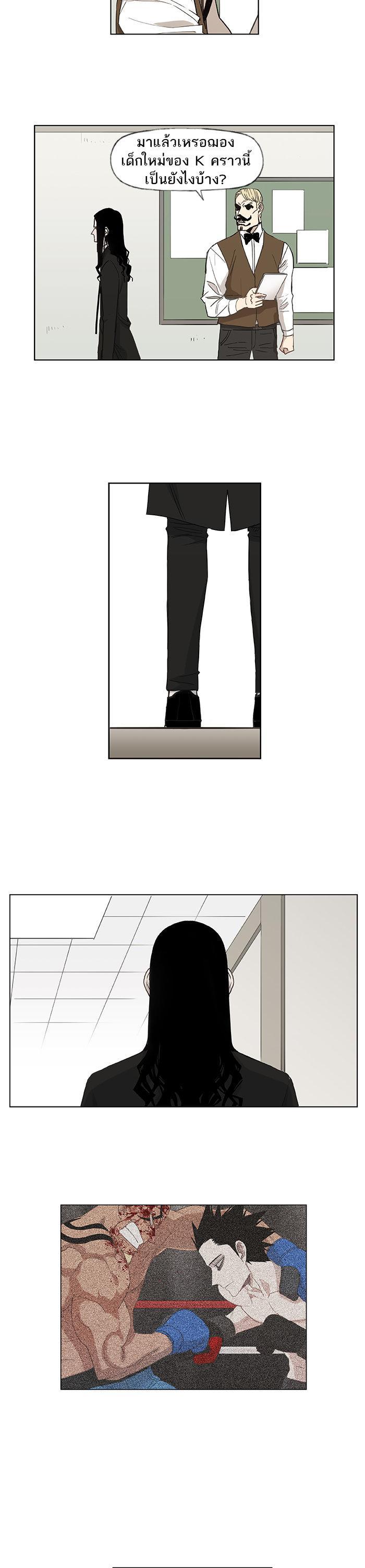 Manga-lc-com อ่านมังงะ อ่านการ์ตูน ออนไลน์ ฟรี The Boxer ตอนที่ 1 2 3 4 5 6 7 8 9 10 11 12 13 14 ฟรี ไม่มีโฆษณา Manga-lc - อ่าน มังงะ อ่าน การ์ตูน ออนไลน์ อ่านมังงะ ฟรี