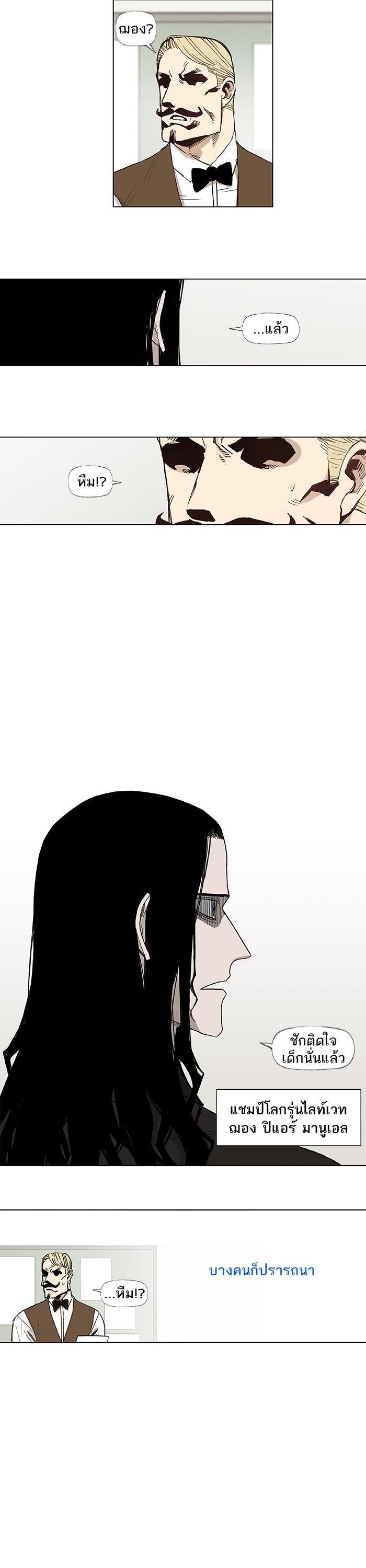 Manga-lc-com อ่านมังงะ อ่านการ์ตูน ออนไลน์ ฟรี The Boxer ตอนที่ 1 2 3 4 5 6 7 8 9 10 11 12 13 14 ฟรี ไม่มีโฆษณา Manga-lc - อ่าน มังงะ อ่าน การ์ตูน ออนไลน์ อ่านมังงะ ฟรี