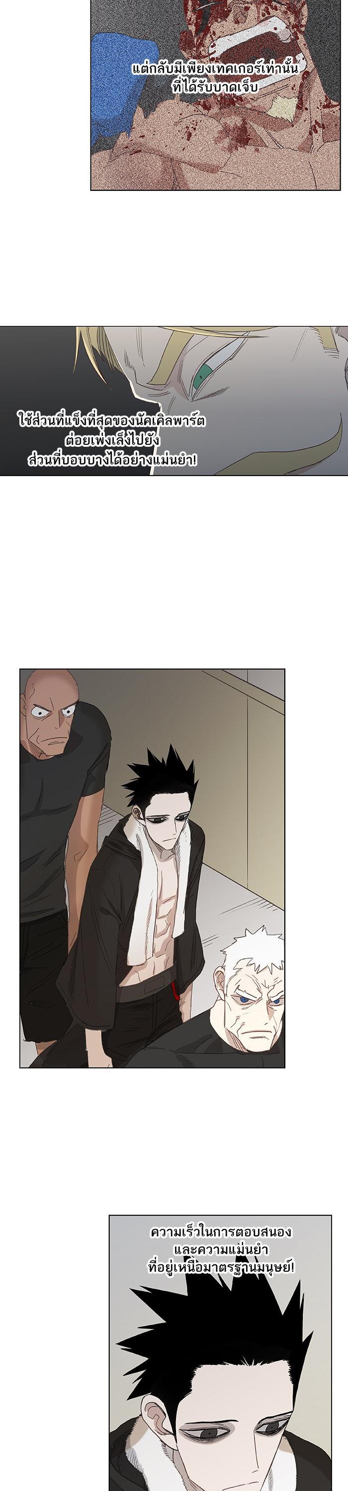 Manga-lc-com อ่านมังงะ อ่านการ์ตูน ออนไลน์ ฟรี The Boxer ตอนที่ 1 2 3 4 5 6 7 8 9 10 11 12 13 14 ฟรี ไม่มีโฆษณา Manga-lc - อ่าน มังงะ อ่าน การ์ตูน ออนไลน์ อ่านมังงะ ฟรี