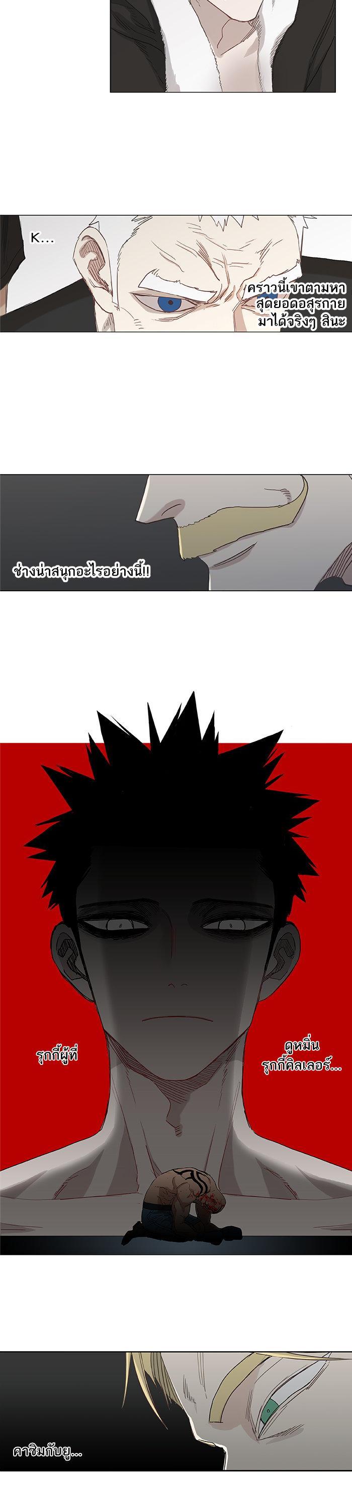 Manga-lc-com อ่านมังงะ อ่านการ์ตูน ออนไลน์ ฟรี The Boxer ตอนที่ 1 2 3 4 5 6 7 8 9 10 11 12 13 14 ฟรี ไม่มีโฆษณา Manga-lc - อ่าน มังงะ อ่าน การ์ตูน ออนไลน์ อ่านมังงะ ฟรี