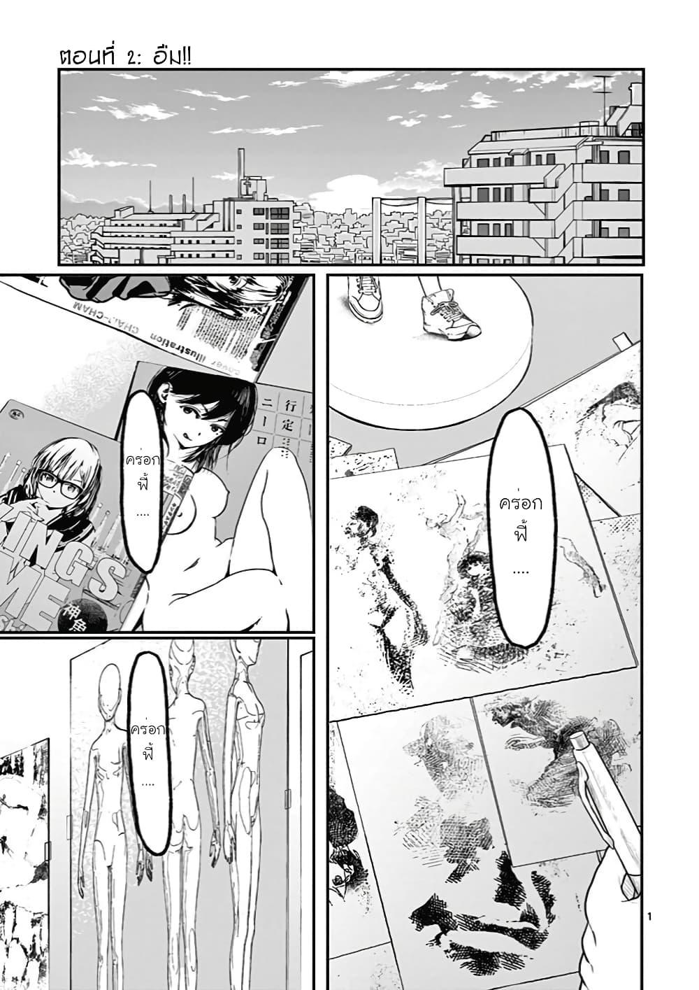 Manga-lc-com อ่านมังงะ อ่านการ์ตูน ออนไลน์ ฟรี Ah… and Mm… Are All She Says ตอนที่ 1 2 3 4 5 6 7 8 9 10 11 12 13 14 ฟรี ไม่มีโฆษณา Manga-lc - อ่าน มังงะ อ่าน การ์ตูน ออนไลน์ อ่านมังงะ ฟรี