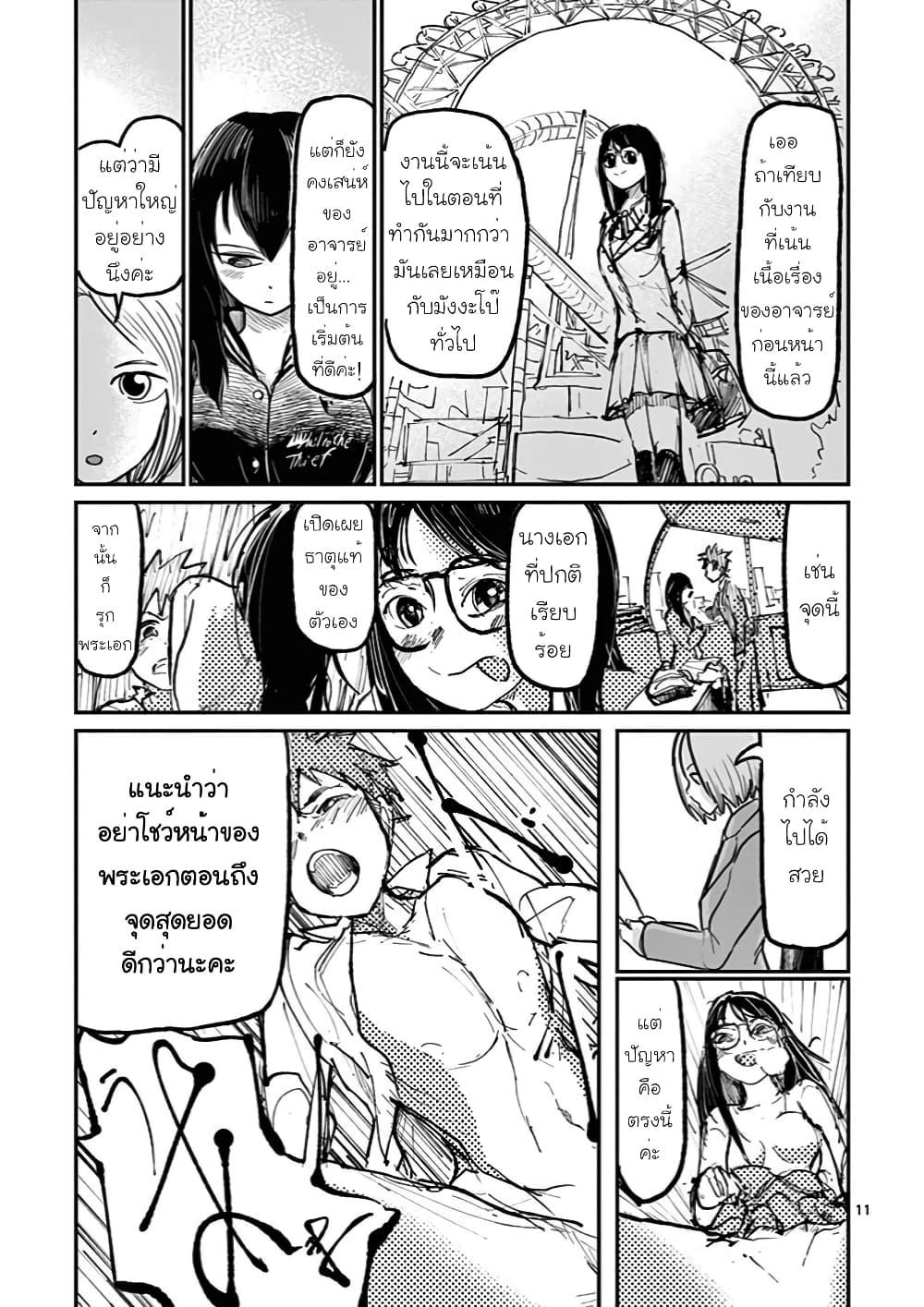 Manga-lc-com อ่านมังงะ อ่านการ์ตูน ออนไลน์ ฟรี Ah… and Mm… Are All She Says ตอนที่ 1 2 3 4 5 6 7 8 9 10 11 12 13 14 ฟรี ไม่มีโฆษณา Manga-lc - อ่าน มังงะ อ่าน การ์ตูน ออนไลน์ อ่านมังงะ ฟรี