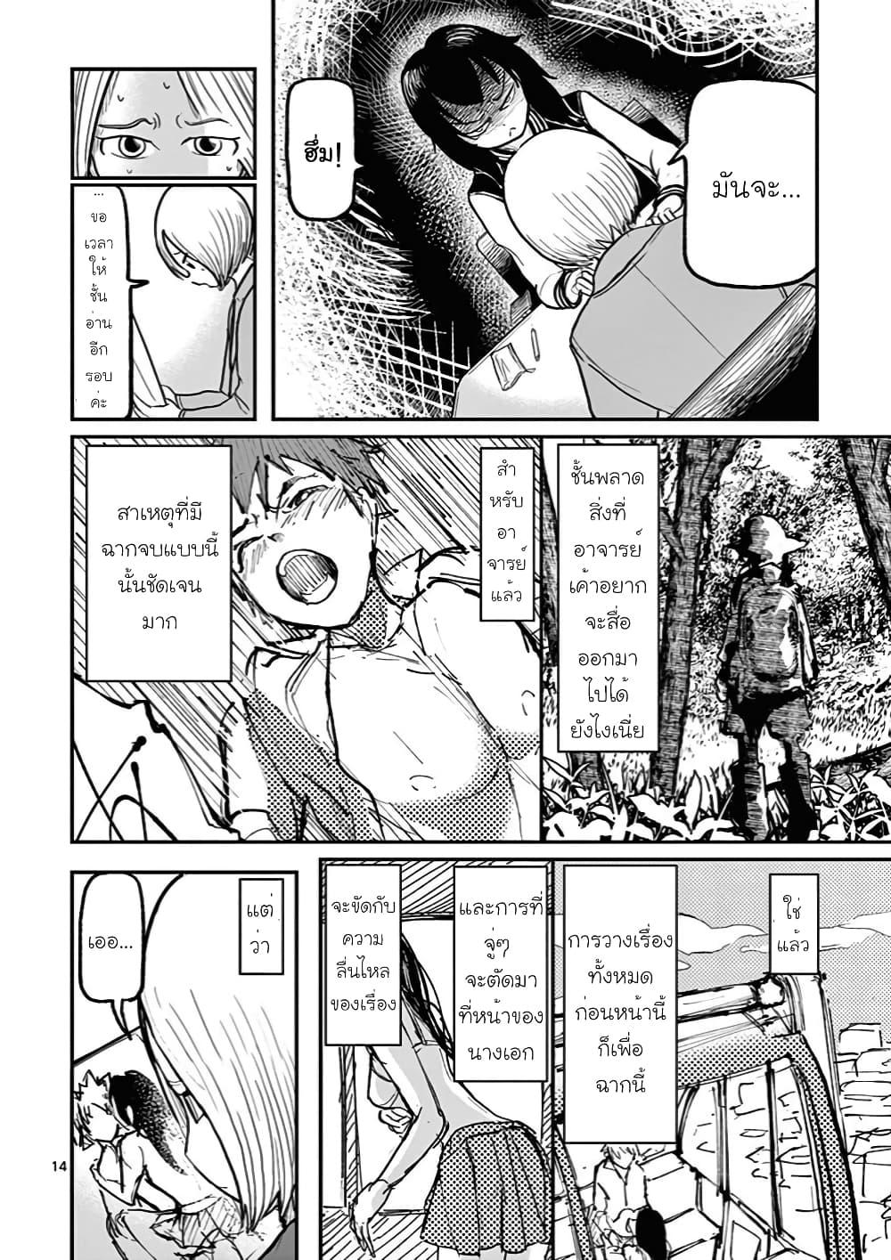 Manga-lc-com อ่านมังงะ อ่านการ์ตูน ออนไลน์ ฟรี Ah… and Mm… Are All She Says ตอนที่ 1 2 3 4 5 6 7 8 9 10 11 12 13 14 ฟรี ไม่มีโฆษณา Manga-lc - อ่าน มังงะ อ่าน การ์ตูน ออนไลน์ อ่านมังงะ ฟรี