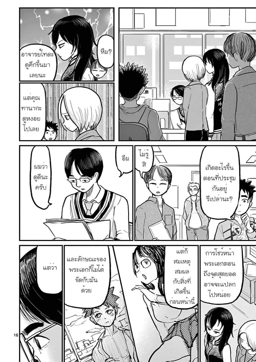 Manga-lc-com อ่านมังงะ อ่านการ์ตูน ออนไลน์ ฟรี Ah… and Mm… Are All She Says ตอนที่ 1 2 3 4 5 6 7 8 9 10 11 12 13 14 ฟรี ไม่มีโฆษณา Manga-lc - อ่าน มังงะ อ่าน การ์ตูน ออนไลน์ อ่านมังงะ ฟรี