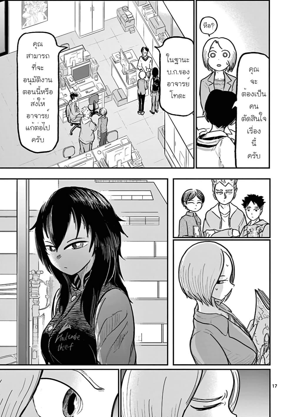 Manga-lc-com อ่านมังงะ อ่านการ์ตูน ออนไลน์ ฟรี Ah… and Mm… Are All She Says ตอนที่ 1 2 3 4 5 6 7 8 9 10 11 12 13 14 ฟรี ไม่มีโฆษณา Manga-lc - อ่าน มังงะ อ่าน การ์ตูน ออนไลน์ อ่านมังงะ ฟรี