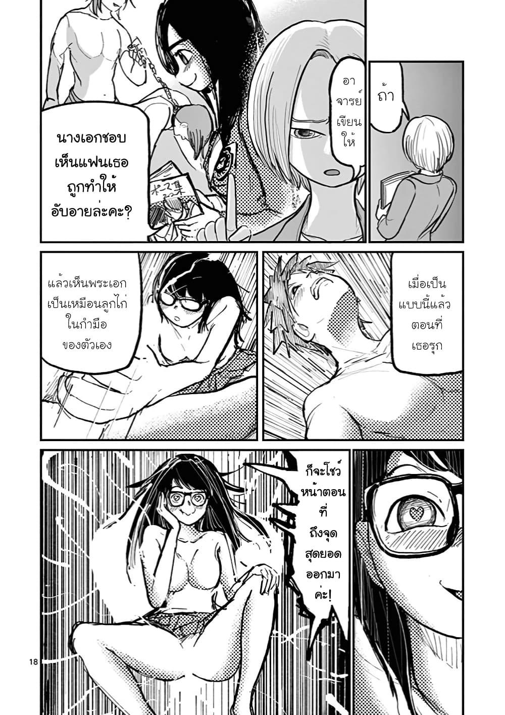 Manga-lc-com อ่านมังงะ อ่านการ์ตูน ออนไลน์ ฟรี Ah… and Mm… Are All She Says ตอนที่ 1 2 3 4 5 6 7 8 9 10 11 12 13 14 ฟรี ไม่มีโฆษณา Manga-lc - อ่าน มังงะ อ่าน การ์ตูน ออนไลน์ อ่านมังงะ ฟรี