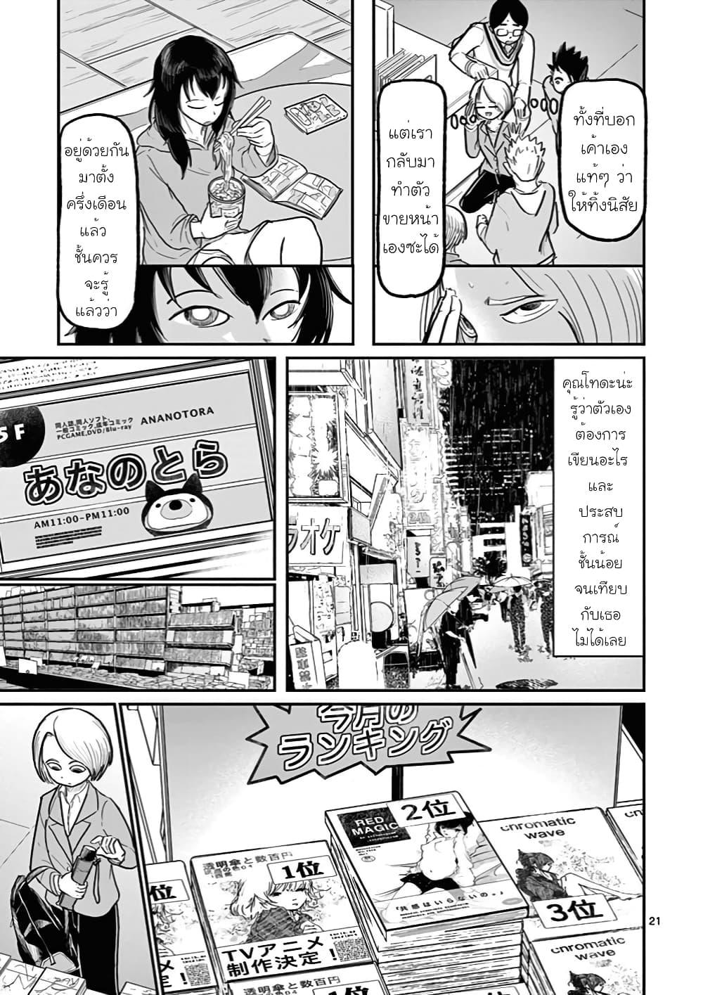 Manga-lc-com อ่านมังงะ อ่านการ์ตูน ออนไลน์ ฟรี Ah… and Mm… Are All She Says ตอนที่ 1 2 3 4 5 6 7 8 9 10 11 12 13 14 ฟรี ไม่มีโฆษณา Manga-lc - อ่าน มังงะ อ่าน การ์ตูน ออนไลน์ อ่านมังงะ ฟรี