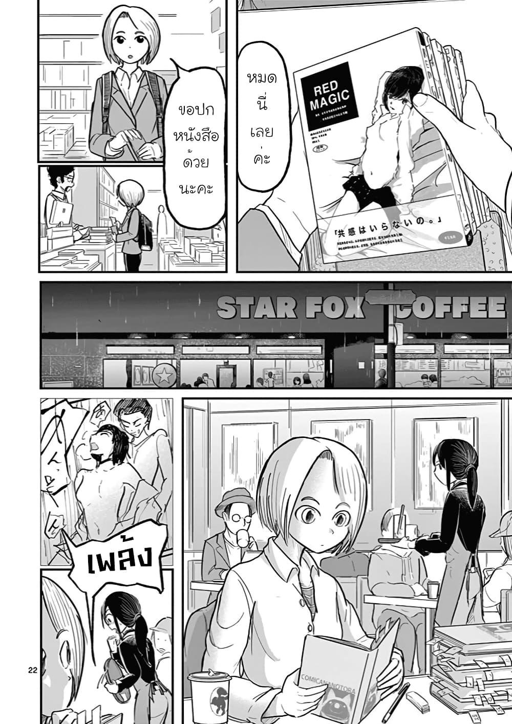 Manga-lc-com อ่านมังงะ อ่านการ์ตูน ออนไลน์ ฟรี Ah… and Mm… Are All She Says ตอนที่ 1 2 3 4 5 6 7 8 9 10 11 12 13 14 ฟรี ไม่มีโฆษณา Manga-lc - อ่าน มังงะ อ่าน การ์ตูน ออนไลน์ อ่านมังงะ ฟรี