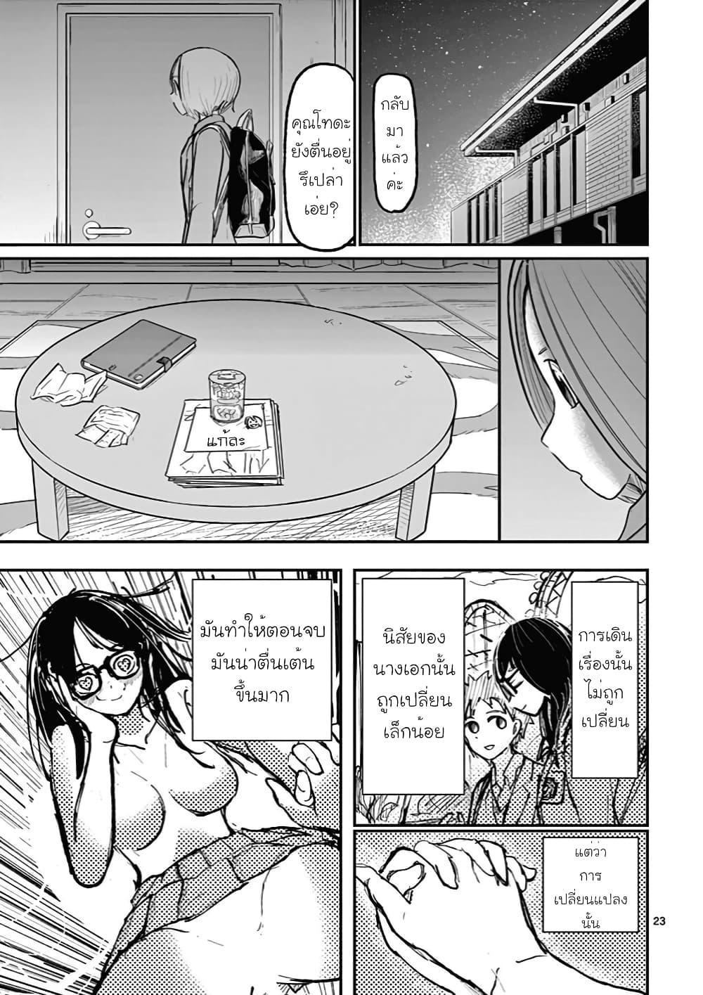 Manga-lc-com อ่านมังงะ อ่านการ์ตูน ออนไลน์ ฟรี Ah… and Mm… Are All She Says ตอนที่ 1 2 3 4 5 6 7 8 9 10 11 12 13 14 ฟรี ไม่มีโฆษณา Manga-lc - อ่าน มังงะ อ่าน การ์ตูน ออนไลน์ อ่านมังงะ ฟรี