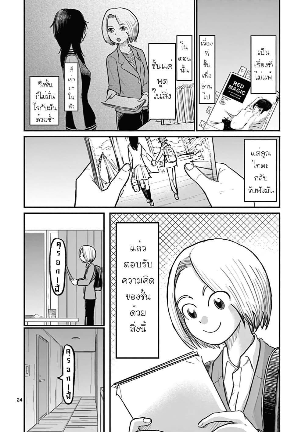 Manga-lc-com อ่านมังงะ อ่านการ์ตูน ออนไลน์ ฟรี Ah… and Mm… Are All She Says ตอนที่ 1 2 3 4 5 6 7 8 9 10 11 12 13 14 ฟรี ไม่มีโฆษณา Manga-lc - อ่าน มังงะ อ่าน การ์ตูน ออนไลน์ อ่านมังงะ ฟรี