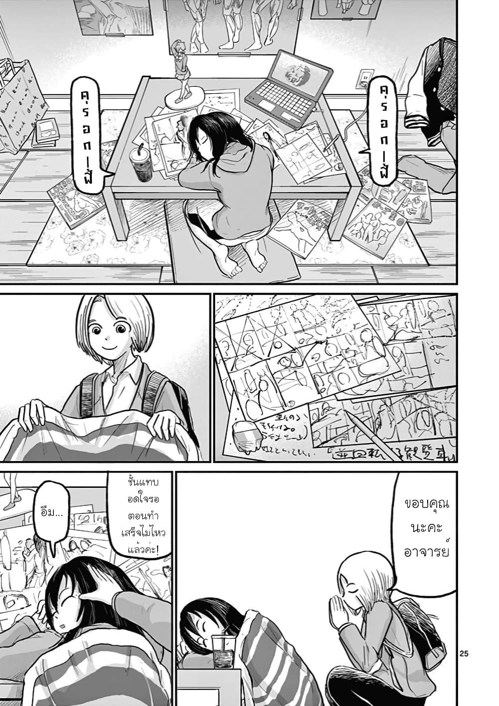 Manga-lc-com อ่านมังงะ อ่านการ์ตูน ออนไลน์ ฟรี Ah… and Mm… Are All She Says ตอนที่ 1 2 3 4 5 6 7 8 9 10 11 12 13 14 ฟรี ไม่มีโฆษณา Manga-lc - อ่าน มังงะ อ่าน การ์ตูน ออนไลน์ อ่านมังงะ ฟรี