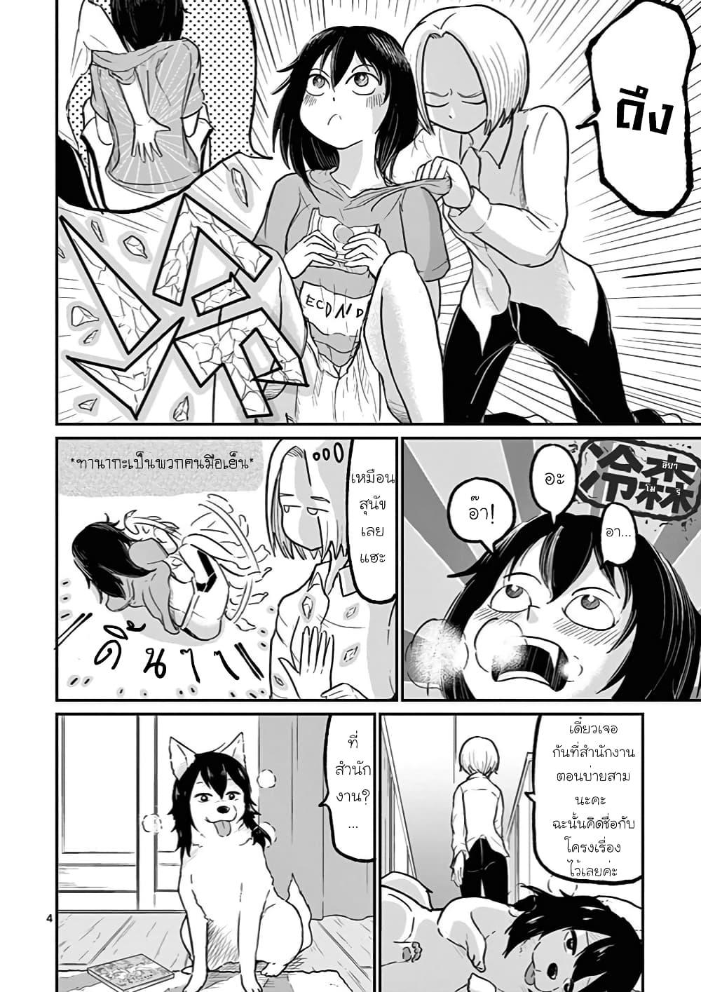 Manga-lc-com อ่านมังงะ อ่านการ์ตูน ออนไลน์ ฟรี Ah… and Mm… Are All She Says ตอนที่ 1 2 3 4 5 6 7 8 9 10 11 12 13 14 ฟรี ไม่มีโฆษณา Manga-lc - อ่าน มังงะ อ่าน การ์ตูน ออนไลน์ อ่านมังงะ ฟรี