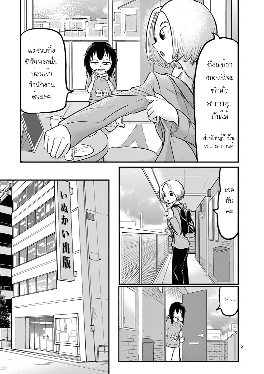 Manga-lc-com อ่านมังงะ อ่านการ์ตูน ออนไลน์ ฟรี Ah… and Mm… Are All She Says ตอนที่ 1 2 3 4 5 6 7 8 9 10 11 12 13 14 ฟรี ไม่มีโฆษณา Manga-lc - อ่าน มังงะ อ่าน การ์ตูน ออนไลน์ อ่านมังงะ ฟรี