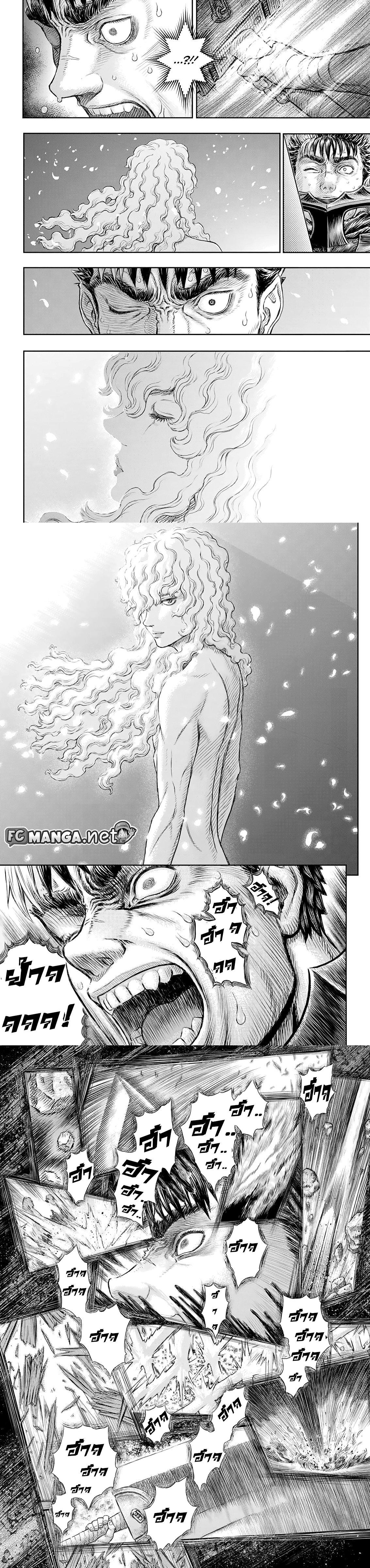 Manga-lc-com อ่านมังงะ อ่านการ์ตูน ออนไลน์ ฟรี Berserk ตอนที่ 1 2 3 4 5 6 7 8 9 10 11 12 13 14 ฟรี ไม่มีโฆษณา Manga-lc - อ่าน มังงะ อ่าน การ์ตูน ออนไลน์ อ่านมังงะ ฟรี