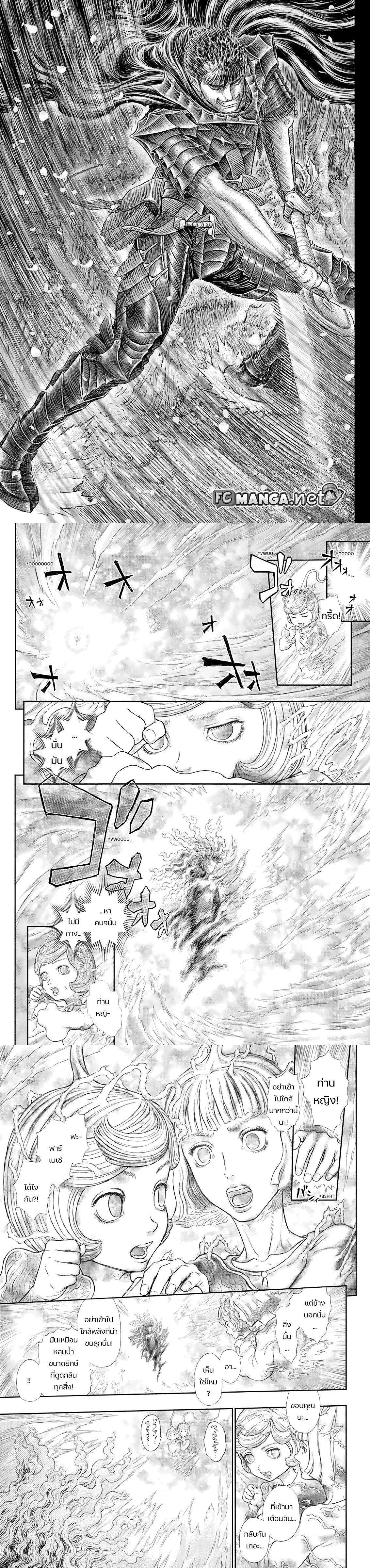 Manga-lc-com อ่านมังงะ อ่านการ์ตูน ออนไลน์ ฟรี Berserk ตอนที่ 1 2 3 4 5 6 7 8 9 10 11 12 13 14 ฟรี ไม่มีโฆษณา Manga-lc - อ่าน มังงะ อ่าน การ์ตูน ออนไลน์ อ่านมังงะ ฟรี