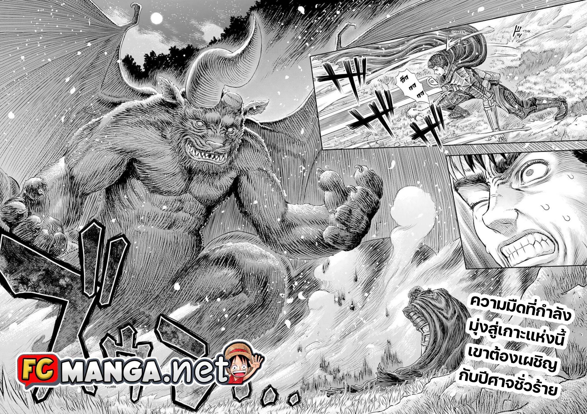 Manga-lc-com อ่านมังงะ อ่านการ์ตูน ออนไลน์ ฟรี Berserk ตอนที่ 1 2 3 4 5 6 7 8 9 10 11 12 13 14 ฟรี ไม่มีโฆษณา Manga-lc - อ่าน มังงะ อ่าน การ์ตูน ออนไลน์ อ่านมังงะ ฟรี