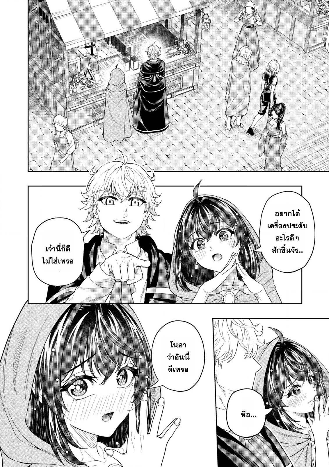 Manga-lc-com อ่านมังงะ อ่านการ์ตูน ออนไลน์ ฟรี Kaminari Mikado To Yobareta Saikyou Boukensha, Majutsu Gakuin Ni Nyuugaku Shite Issai No Enryo Naku Musou Suru ตอนที่ 1 2 3 4 5 6 7 8 9 10 11 12 13 14 ฟรี ไม่มีโฆษณา Manga-lc - อ่าน มังงะ อ่าน การ์ตูน ออนไลน์ อ่านมังงะ ฟรี