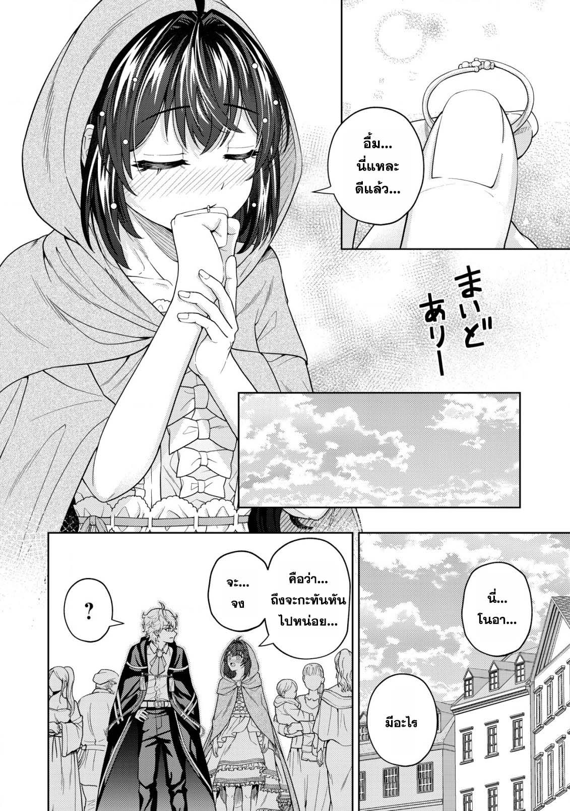 Manga-lc-com อ่านมังงะ อ่านการ์ตูน ออนไลน์ ฟรี Kaminari Mikado To Yobareta Saikyou Boukensha, Majutsu Gakuin Ni Nyuugaku Shite Issai No Enryo Naku Musou Suru ตอนที่ 1 2 3 4 5 6 7 8 9 10 11 12 13 14 ฟรี ไม่มีโฆษณา Manga-lc - อ่าน มังงะ อ่าน การ์ตูน ออนไลน์ อ่านมังงะ ฟรี