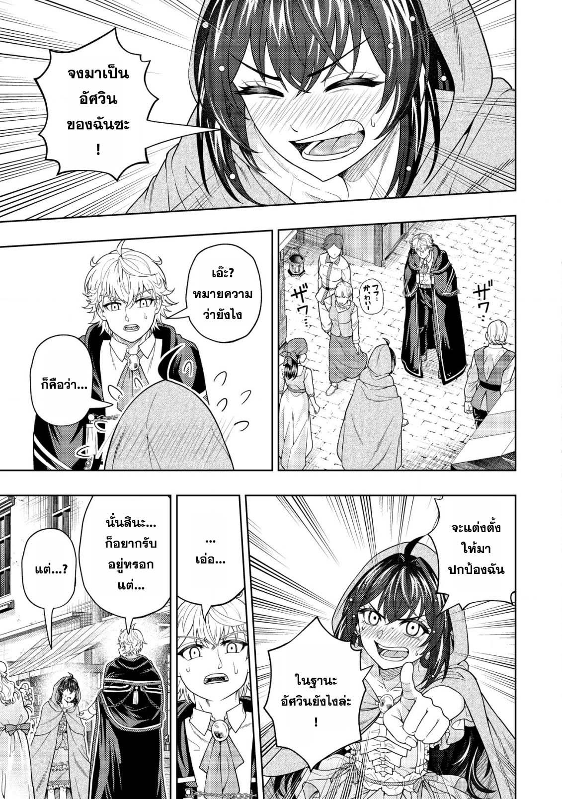 Manga-lc-com อ่านมังงะ อ่านการ์ตูน ออนไลน์ ฟรี Kaminari Mikado To Yobareta Saikyou Boukensha, Majutsu Gakuin Ni Nyuugaku Shite Issai No Enryo Naku Musou Suru ตอนที่ 1 2 3 4 5 6 7 8 9 10 11 12 13 14 ฟรี ไม่มีโฆษณา Manga-lc - อ่าน มังงะ อ่าน การ์ตูน ออนไลน์ อ่านมังงะ ฟรี