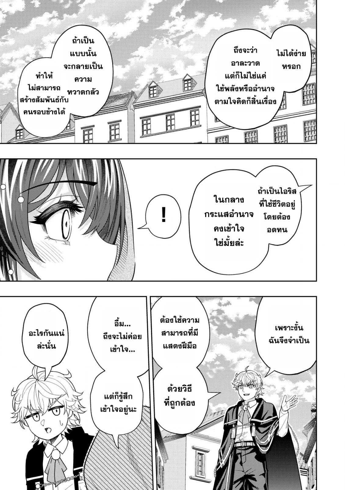 Manga-lc-com อ่านมังงะ อ่านการ์ตูน ออนไลน์ ฟรี Kaminari Mikado To Yobareta Saikyou Boukensha, Majutsu Gakuin Ni Nyuugaku Shite Issai No Enryo Naku Musou Suru ตอนที่ 1 2 3 4 5 6 7 8 9 10 11 12 13 14 ฟรี ไม่มีโฆษณา Manga-lc - อ่าน มังงะ อ่าน การ์ตูน ออนไลน์ อ่านมังงะ ฟรี