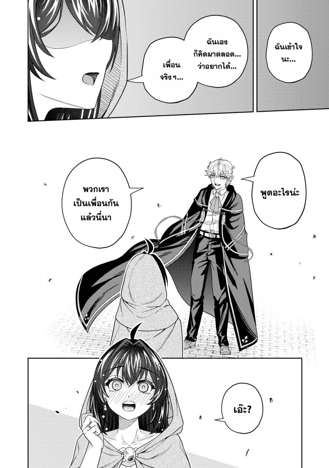 Manga-lc-com อ่านมังงะ อ่านการ์ตูน ออนไลน์ ฟรี Kaminari Mikado To Yobareta Saikyou Boukensha, Majutsu Gakuin Ni Nyuugaku Shite Issai No Enryo Naku Musou Suru ตอนที่ 1 2 3 4 5 6 7 8 9 10 11 12 13 14 ฟรี ไม่มีโฆษณา Manga-lc - อ่าน มังงะ อ่าน การ์ตูน ออนไลน์ อ่านมังงะ ฟรี