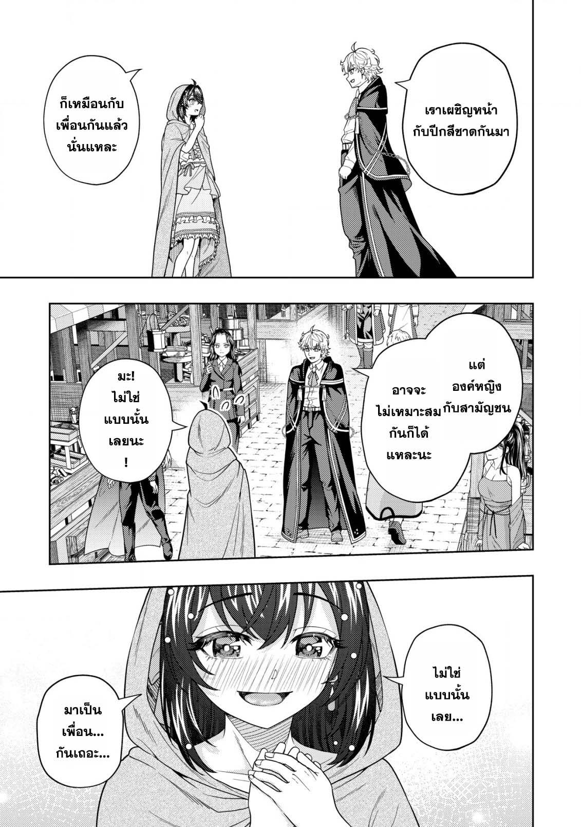 Manga-lc-com อ่านมังงะ อ่านการ์ตูน ออนไลน์ ฟรี Kaminari Mikado To Yobareta Saikyou Boukensha, Majutsu Gakuin Ni Nyuugaku Shite Issai No Enryo Naku Musou Suru ตอนที่ 1 2 3 4 5 6 7 8 9 10 11 12 13 14 ฟรี ไม่มีโฆษณา Manga-lc - อ่าน มังงะ อ่าน การ์ตูน ออนไลน์ อ่านมังงะ ฟรี
