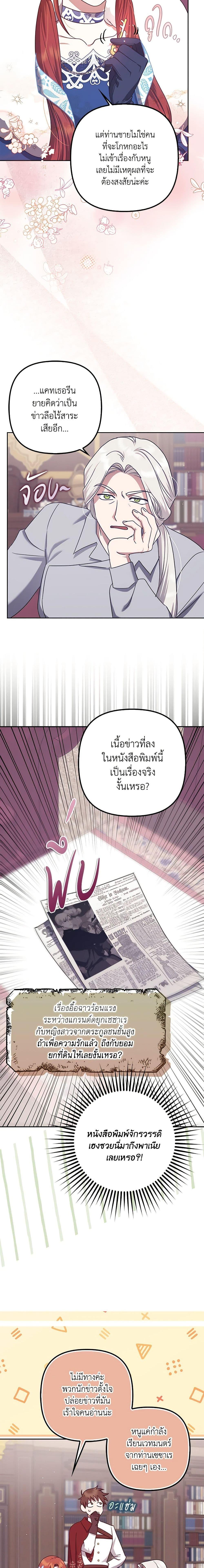 Manga-lc-com อ่านมังงะ อ่านการ์ตูน ออนไลน์ ฟรี The Abandoned Bachelorette Enjoys Her Simple Life ตอนที่ 1 2 3 4 5 6 7 8 9 10 11 12 13 14 ฟรี ไม่มีโฆษณา Manga-lc - อ่าน มังงะ อ่าน การ์ตูน ออนไลน์ อ่านมังงะ ฟรี
