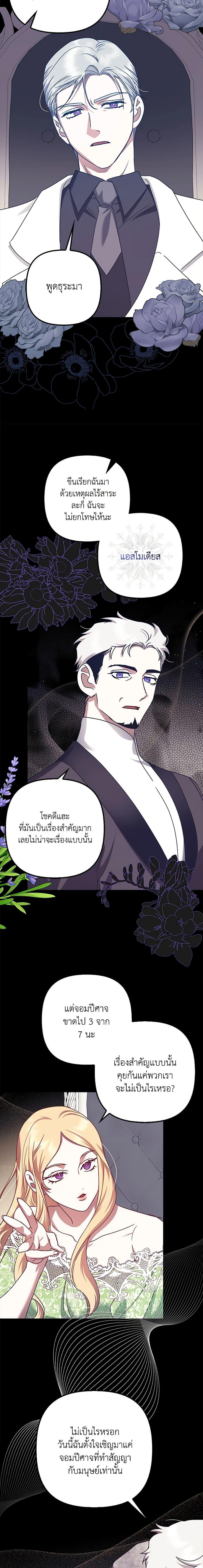 Manga-lc-com อ่านมังงะ อ่านการ์ตูน ออนไลน์ ฟรี The Abandoned Bachelorette Enjoys Her Simple Life ตอนที่ 1 2 3 4 5 6 7 8 9 10 11 12 13 14 ฟรี ไม่มีโฆษณา Manga-lc - อ่าน มังงะ อ่าน การ์ตูน ออนไลน์ อ่านมังงะ ฟรี