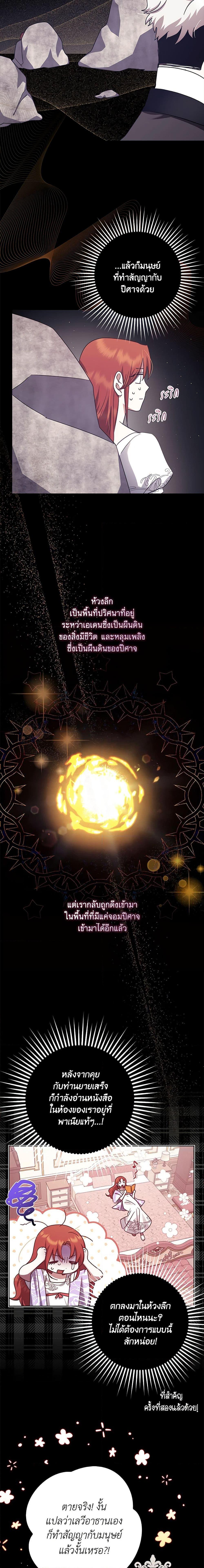 Manga-lc-com อ่านมังงะ อ่านการ์ตูน ออนไลน์ ฟรี The Abandoned Bachelorette Enjoys Her Simple Life ตอนที่ 1 2 3 4 5 6 7 8 9 10 11 12 13 14 ฟรี ไม่มีโฆษณา Manga-lc - อ่าน มังงะ อ่าน การ์ตูน ออนไลน์ อ่านมังงะ ฟรี