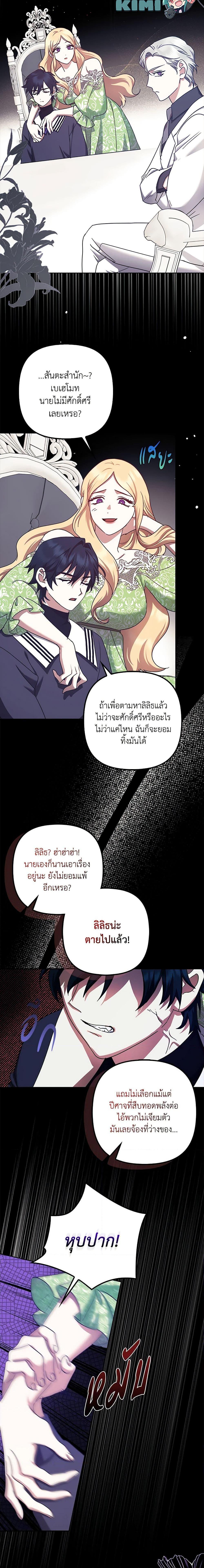 Manga-lc-com อ่านมังงะ อ่านการ์ตูน ออนไลน์ ฟรี The Abandoned Bachelorette Enjoys Her Simple Life ตอนที่ 1 2 3 4 5 6 7 8 9 10 11 12 13 14 ฟรี ไม่มีโฆษณา Manga-lc - อ่าน มังงะ อ่าน การ์ตูน ออนไลน์ อ่านมังงะ ฟรี
