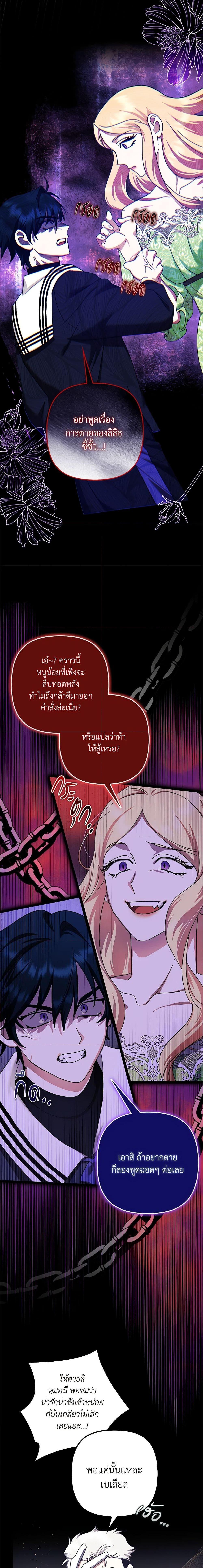 Manga-lc-com อ่านมังงะ อ่านการ์ตูน ออนไลน์ ฟรี The Abandoned Bachelorette Enjoys Her Simple Life ตอนที่ 1 2 3 4 5 6 7 8 9 10 11 12 13 14 ฟรี ไม่มีโฆษณา Manga-lc - อ่าน มังงะ อ่าน การ์ตูน ออนไลน์ อ่านมังงะ ฟรี