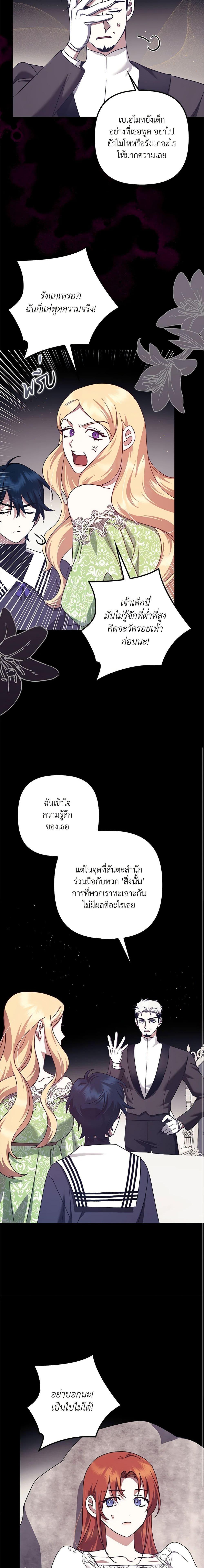 Manga-lc-com อ่านมังงะ อ่านการ์ตูน ออนไลน์ ฟรี The Abandoned Bachelorette Enjoys Her Simple Life ตอนที่ 1 2 3 4 5 6 7 8 9 10 11 12 13 14 ฟรี ไม่มีโฆษณา Manga-lc - อ่าน มังงะ อ่าน การ์ตูน ออนไลน์ อ่านมังงะ ฟรี