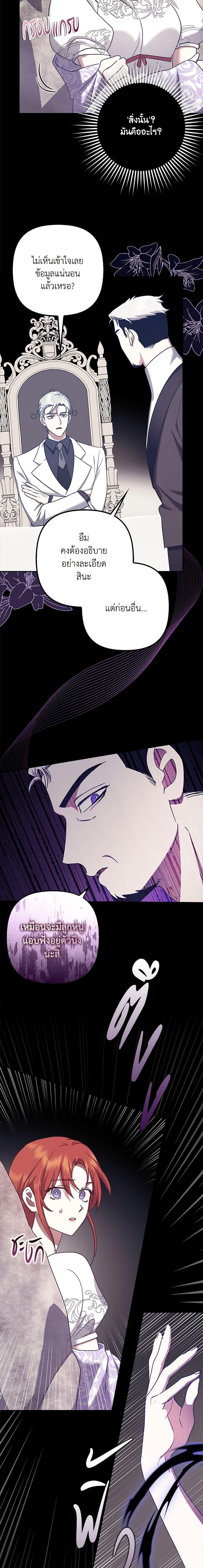 Manga-lc-com อ่านมังงะ อ่านการ์ตูน ออนไลน์ ฟรี The Abandoned Bachelorette Enjoys Her Simple Life ตอนที่ 1 2 3 4 5 6 7 8 9 10 11 12 13 14 ฟรี ไม่มีโฆษณา Manga-lc - อ่าน มังงะ อ่าน การ์ตูน ออนไลน์ อ่านมังงะ ฟรี