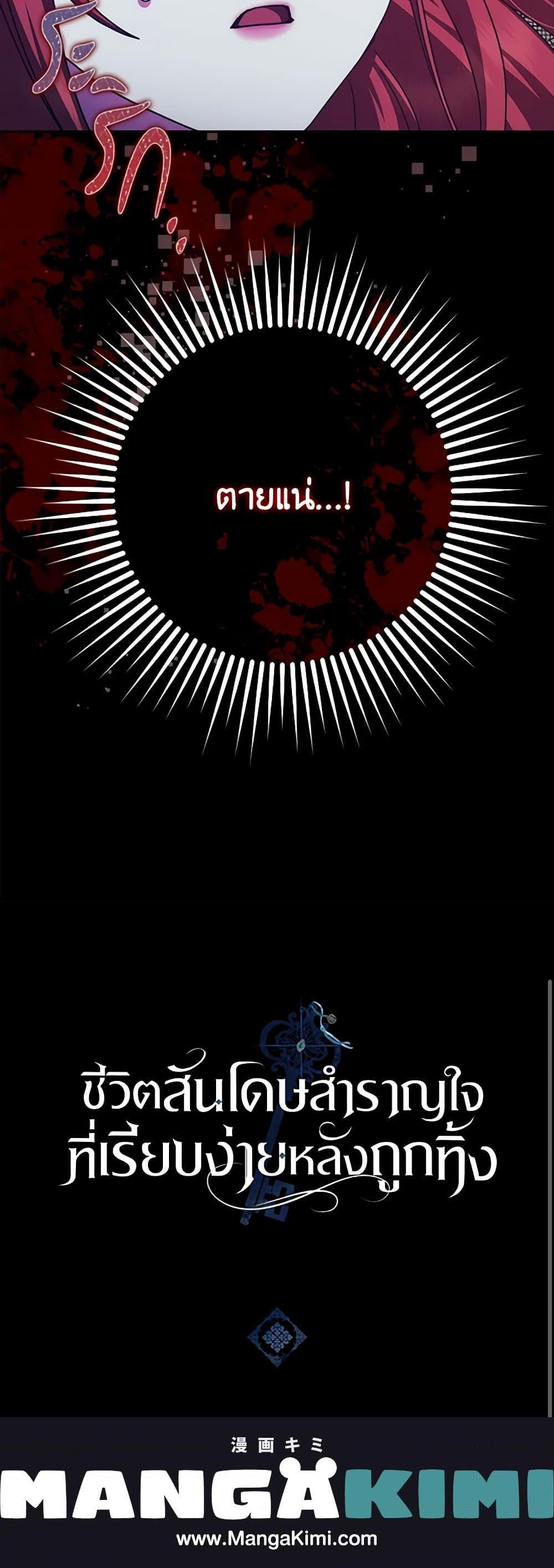 Manga-lc-com อ่านมังงะ อ่านการ์ตูน ออนไลน์ ฟรี The Abandoned Bachelorette Enjoys Her Simple Life ตอนที่ 1 2 3 4 5 6 7 8 9 10 11 12 13 14 ฟรี ไม่มีโฆษณา Manga-lc - อ่าน มังงะ อ่าน การ์ตูน ออนไลน์ อ่านมังงะ ฟรี