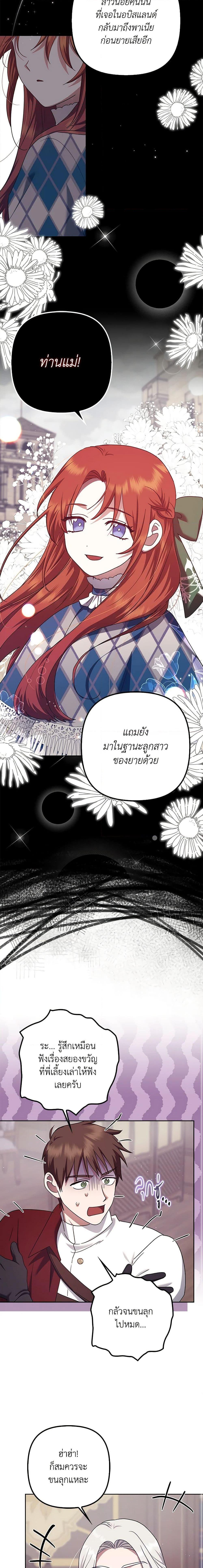 Manga-lc-com อ่านมังงะ อ่านการ์ตูน ออนไลน์ ฟรี The Abandoned Bachelorette Enjoys Her Simple Life ตอนที่ 1 2 3 4 5 6 7 8 9 10 11 12 13 14 ฟรี ไม่มีโฆษณา Manga-lc - อ่าน มังงะ อ่าน การ์ตูน ออนไลน์ อ่านมังงะ ฟรี