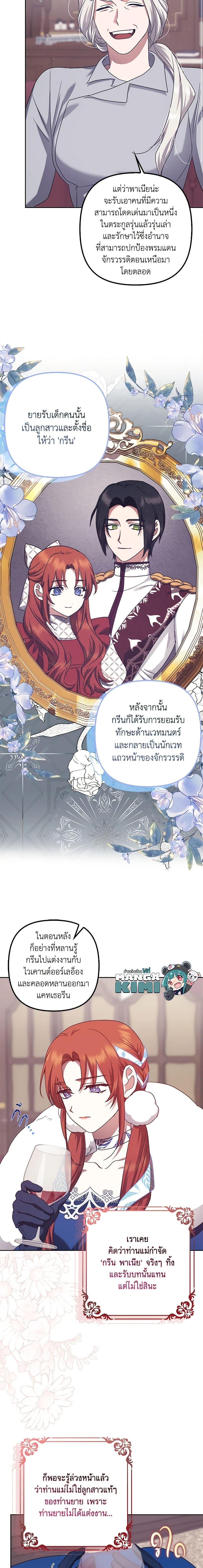 Manga-lc-com อ่านมังงะ อ่านการ์ตูน ออนไลน์ ฟรี The Abandoned Bachelorette Enjoys Her Simple Life ตอนที่ 1 2 3 4 5 6 7 8 9 10 11 12 13 14 ฟรี ไม่มีโฆษณา Manga-lc - อ่าน มังงะ อ่าน การ์ตูน ออนไลน์ อ่านมังงะ ฟรี