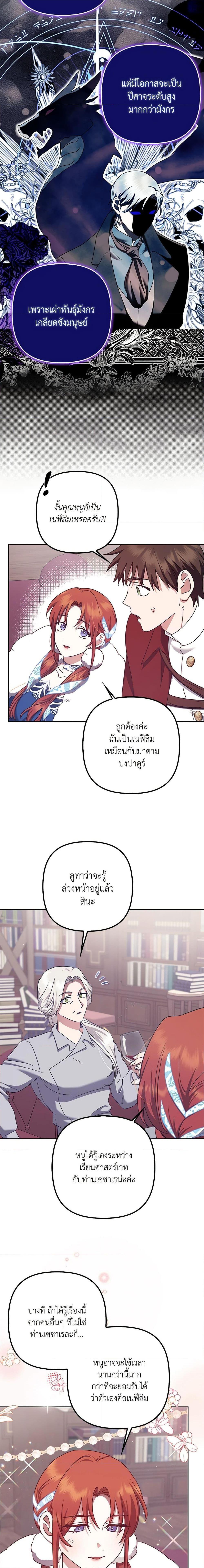 Manga-lc-com อ่านมังงะ อ่านการ์ตูน ออนไลน์ ฟรี The Abandoned Bachelorette Enjoys Her Simple Life ตอนที่ 1 2 3 4 5 6 7 8 9 10 11 12 13 14 ฟรี ไม่มีโฆษณา Manga-lc - อ่าน มังงะ อ่าน การ์ตูน ออนไลน์ อ่านมังงะ ฟรี