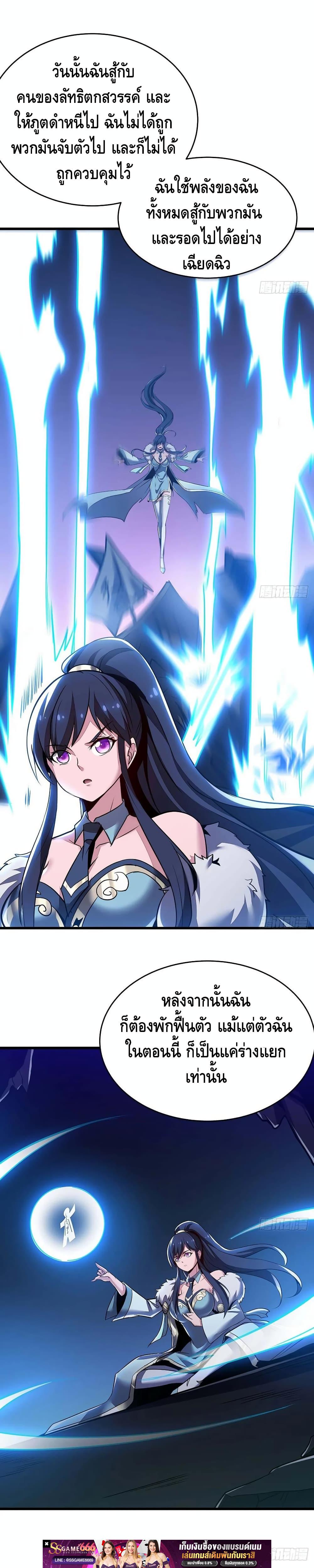 Manga-lc-com อ่านมังงะ อ่านการ์ตูน ออนไลน์ ฟรี UndeadKingBey ตอนที่ 1 2 3 4 5 6 7 8 9 10 11 12 13 14 ฟรี ไม่มีโฆษณา Manga-lc - อ่าน มังงะ อ่าน การ์ตูน ออนไลน์ อ่านมังงะ ฟรี