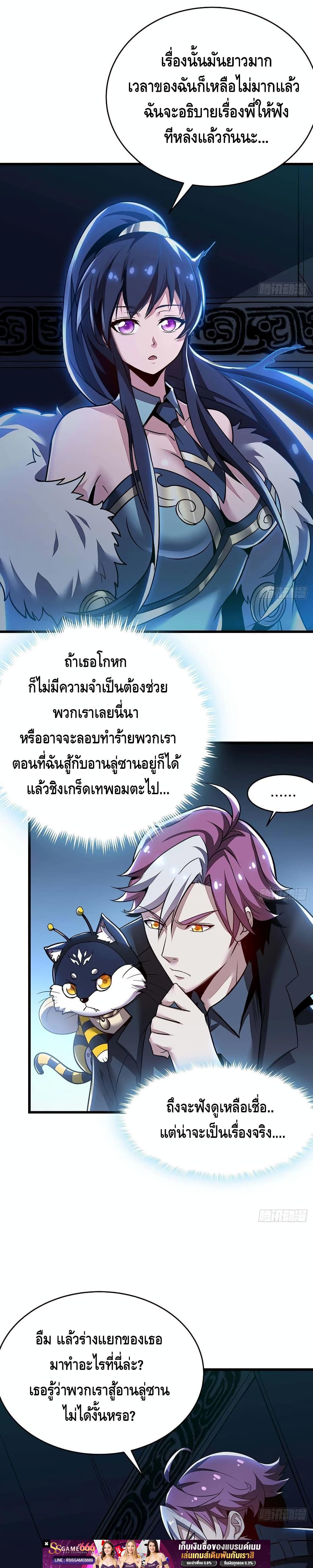 Manga-lc-com อ่านมังงะ อ่านการ์ตูน ออนไลน์ ฟรี UndeadKingBey ตอนที่ 1 2 3 4 5 6 7 8 9 10 11 12 13 14 ฟรี ไม่มีโฆษณา Manga-lc - อ่าน มังงะ อ่าน การ์ตูน ออนไลน์ อ่านมังงะ ฟรี