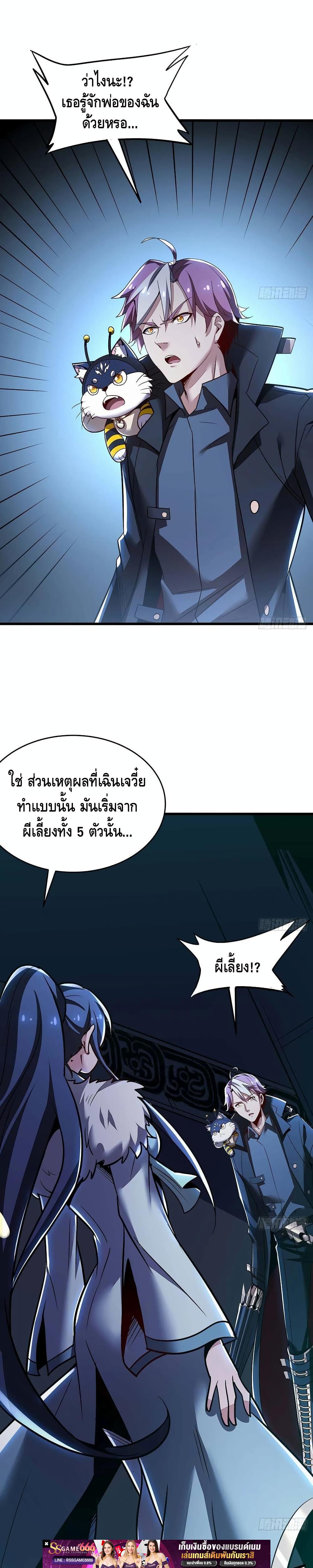 Manga-lc-com อ่านมังงะ อ่านการ์ตูน ออนไลน์ ฟรี UndeadKingBey ตอนที่ 1 2 3 4 5 6 7 8 9 10 11 12 13 14 ฟรี ไม่มีโฆษณา Manga-lc - อ่าน มังงะ อ่าน การ์ตูน ออนไลน์ อ่านมังงะ ฟรี