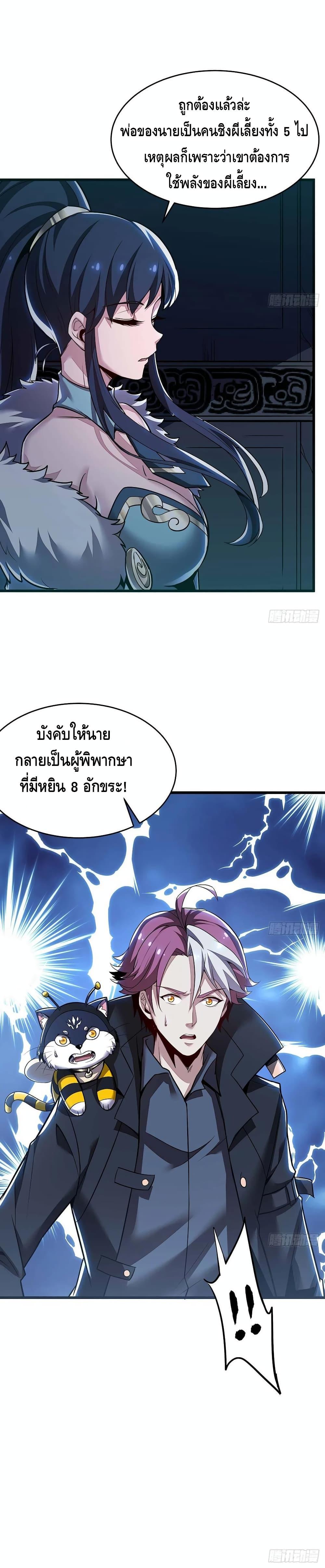 Manga-lc-com อ่านมังงะ อ่านการ์ตูน ออนไลน์ ฟรี UndeadKingBey ตอนที่ 1 2 3 4 5 6 7 8 9 10 11 12 13 14 ฟรี ไม่มีโฆษณา Manga-lc - อ่าน มังงะ อ่าน การ์ตูน ออนไลน์ อ่านมังงะ ฟรี