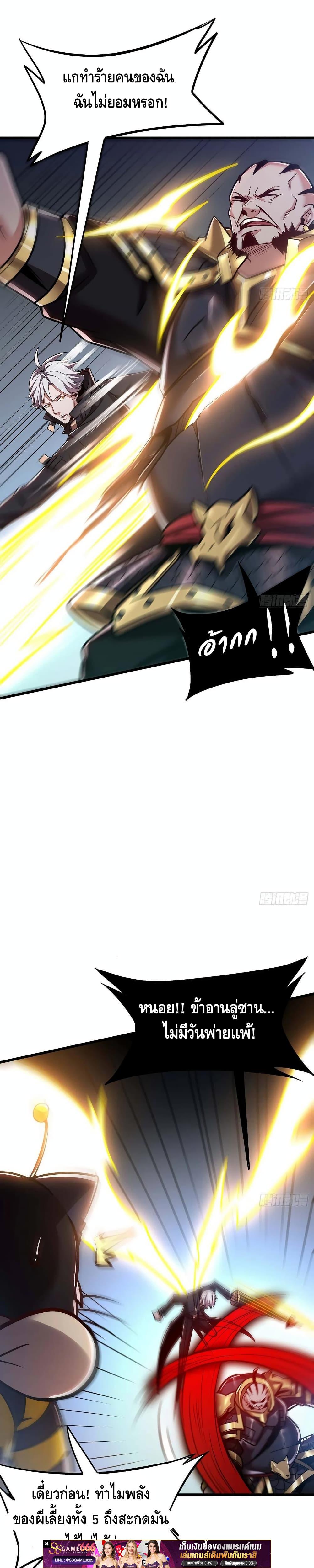 Manga-lc-com อ่านมังงะ อ่านการ์ตูน ออนไลน์ ฟรี UndeadKingBey ตอนที่ 1 2 3 4 5 6 7 8 9 10 11 12 13 14 ฟรี ไม่มีโฆษณา Manga-lc - อ่าน มังงะ อ่าน การ์ตูน ออนไลน์ อ่านมังงะ ฟรี