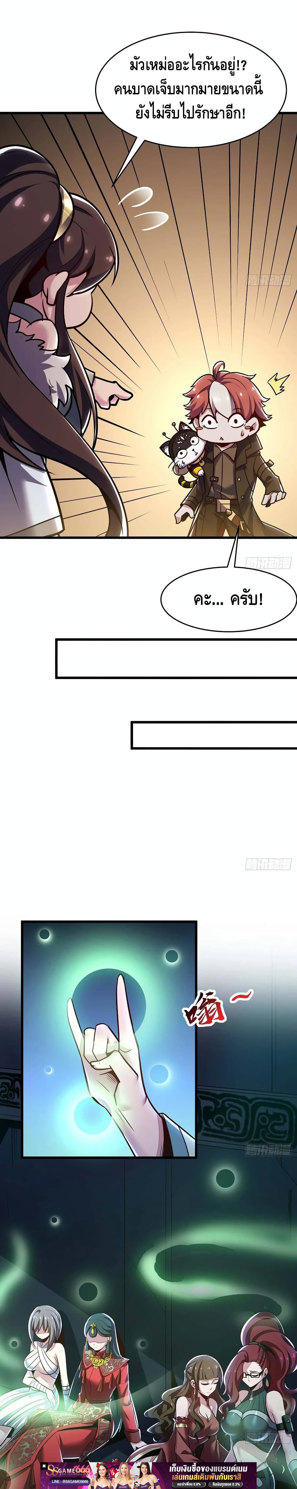 Manga-lc-com อ่านมังงะ อ่านการ์ตูน ออนไลน์ ฟรี UndeadKingBey ตอนที่ 1 2 3 4 5 6 7 8 9 10 11 12 13 14 ฟรี ไม่มีโฆษณา Manga-lc - อ่าน มังงะ อ่าน การ์ตูน ออนไลน์ อ่านมังงะ ฟรี